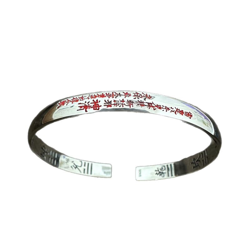 Men's Shangui Script Cuff in Sterling Silver – front view