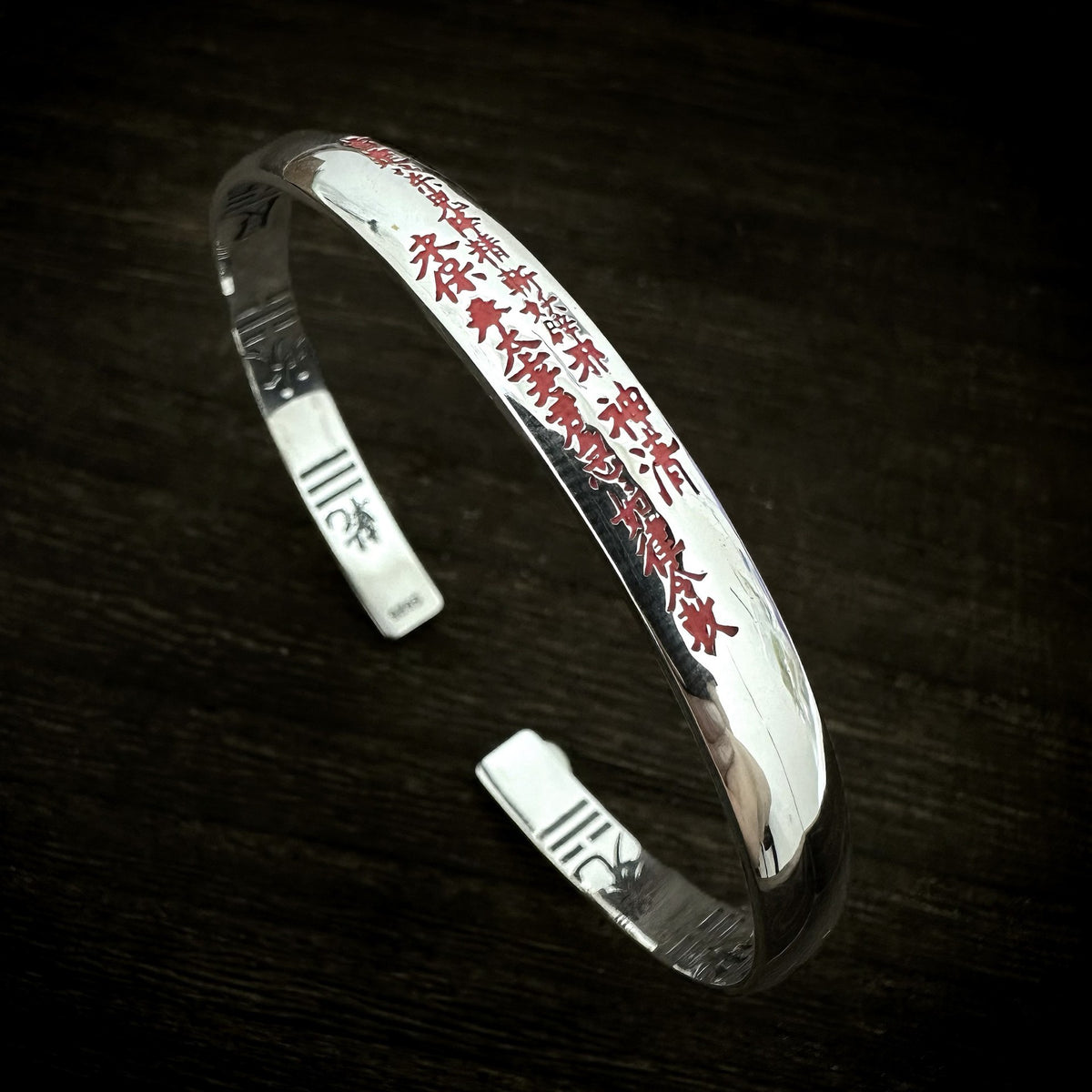 Men's Shangui Script Cuff in Sterling Silver – original detail of engraved calligraphy